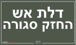 6115 – 30\20 ס"מ