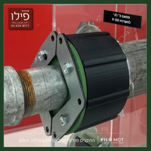 מתאם 3“ ל4“ למערכת 100R